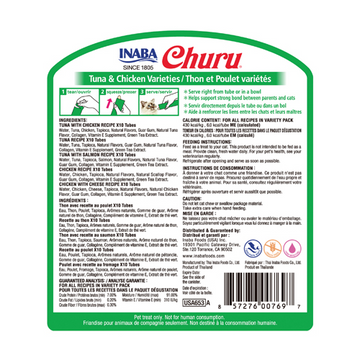 INABA Cat CHURU 50 ct Tuna and Chicken Variety Jar product image 2