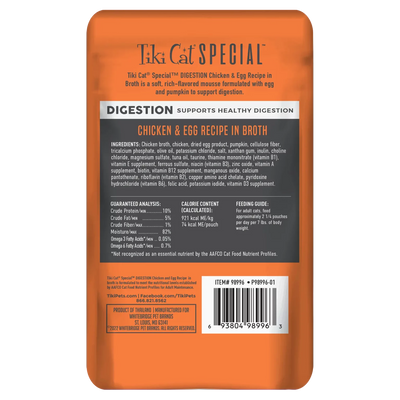 Tiki Cat® Special™ DIGESTION: Chicken & Egg Recipe in Broth product image 2