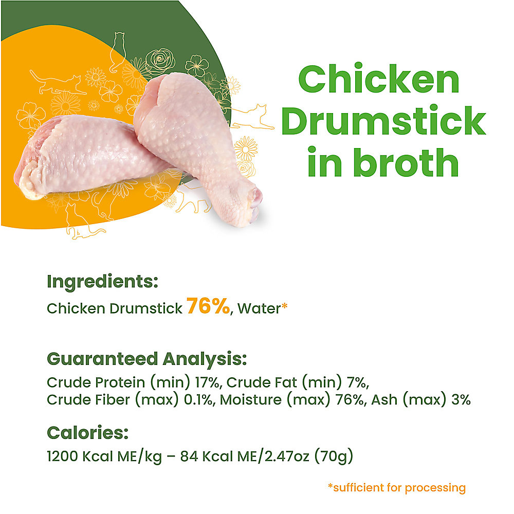 ALMO NATURE HQS Natural Chicken Drumstick in broth Cat Food
