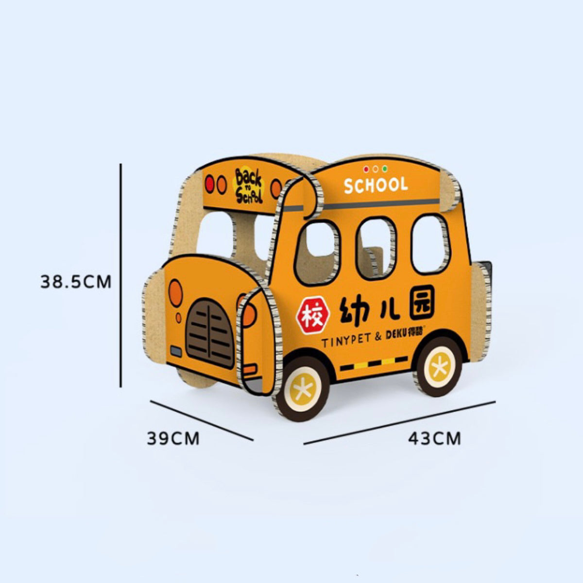 Tinypet Double Layer Scratching Board - School Bus