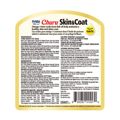 INABA Cat CHURU SKIN & COAT Skin & Coat Variety product image 2