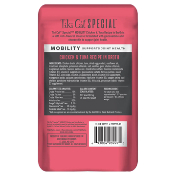 Tiki Cat® Special™ MOBILITY: Chicken & Tuna Recipe in Broth product image 2