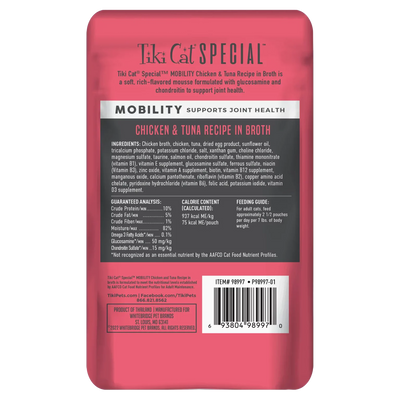 Tiki Cat® Special™ MOBILITY: Chicken & Tuna Recipe in Broth product image 2