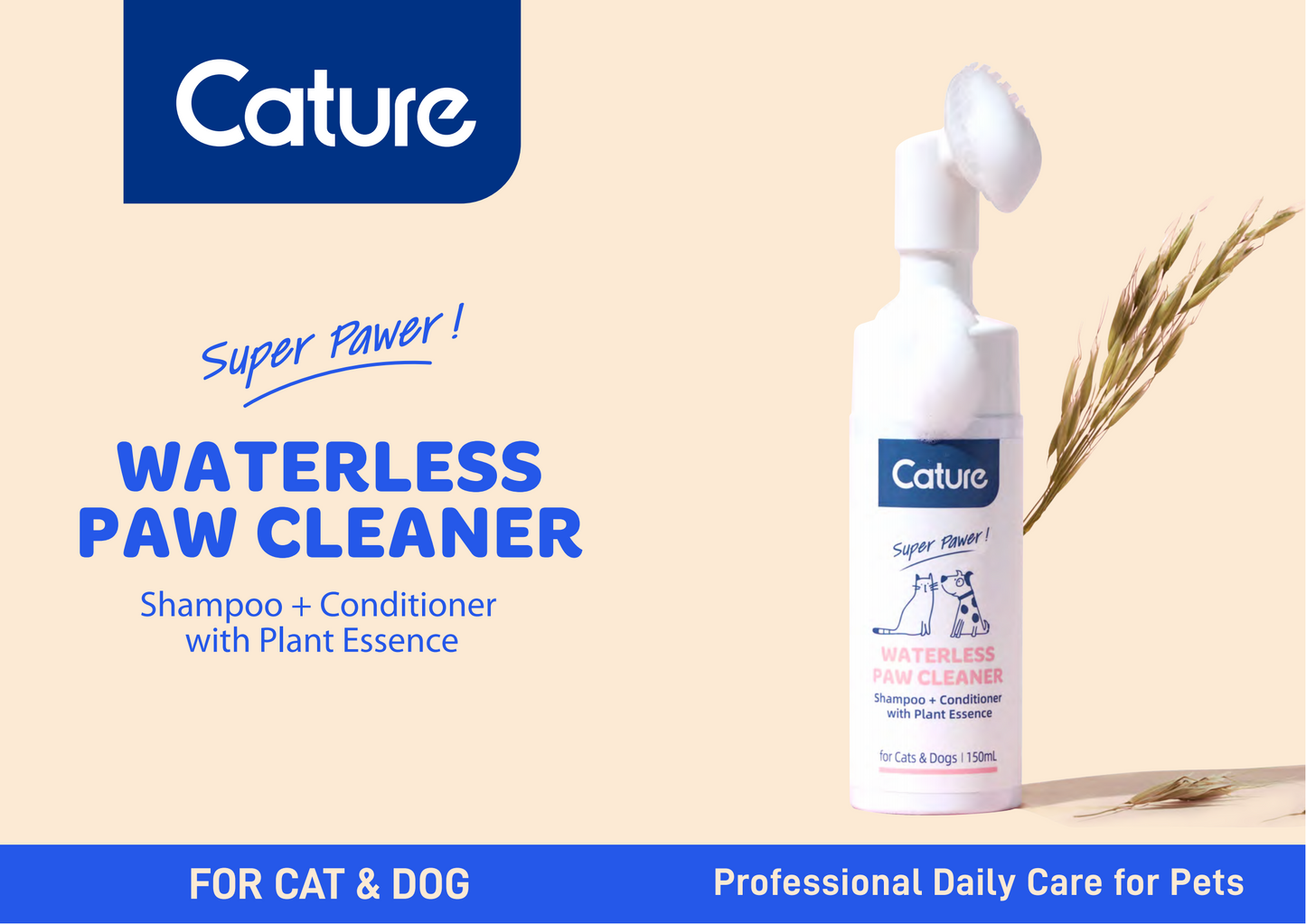 CATURE - Purelab Pet Dry Wash Paw Foam with Brush 150ml
