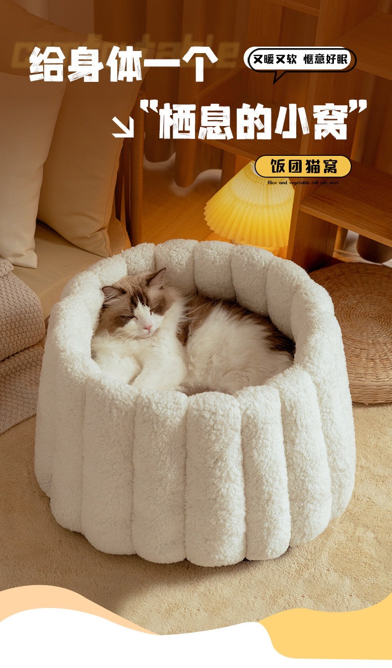 The Healing Rice Ball Pet Nest PET BAD