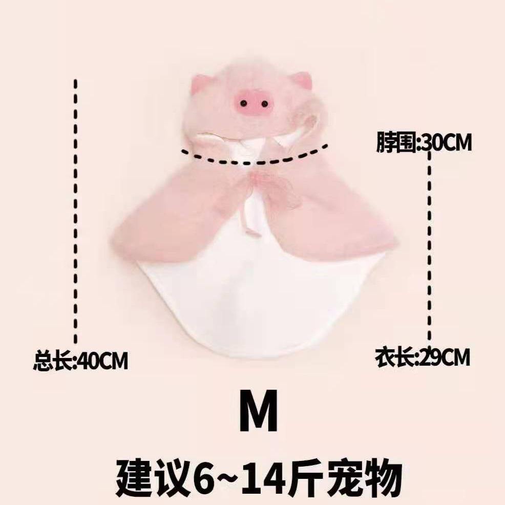 Bigger Fish piggy cat cape - original product image 6