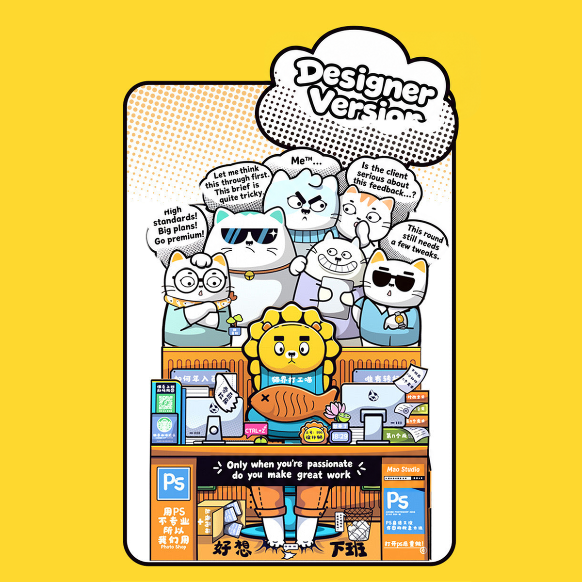 Work Cat Designer design scratcher box detail