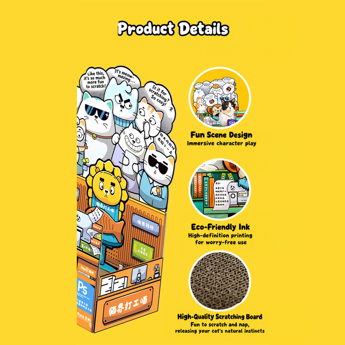 Work Cat scratcher box product details and dimensions