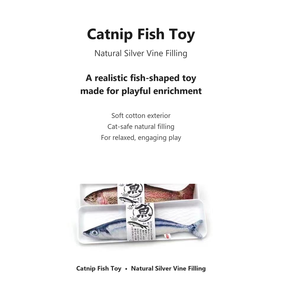 Catnip fish toy product information with natural silver vine filling [Gallery: English Info]