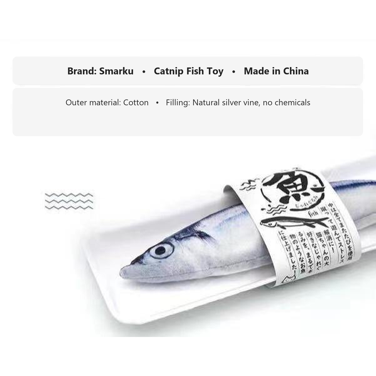 Catnip fish toy specifications, cotton exterior and natural silver vine filling [Gallery: English Info]