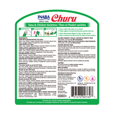 INABA Cat CHURU 50 ct Tuna and Chicken Variety Jar