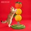 Revised | ZEZE Fruit-Shaped Sisal Cat Scratching Post gallery image 05 | full text transfer | transparent overlay | square composition