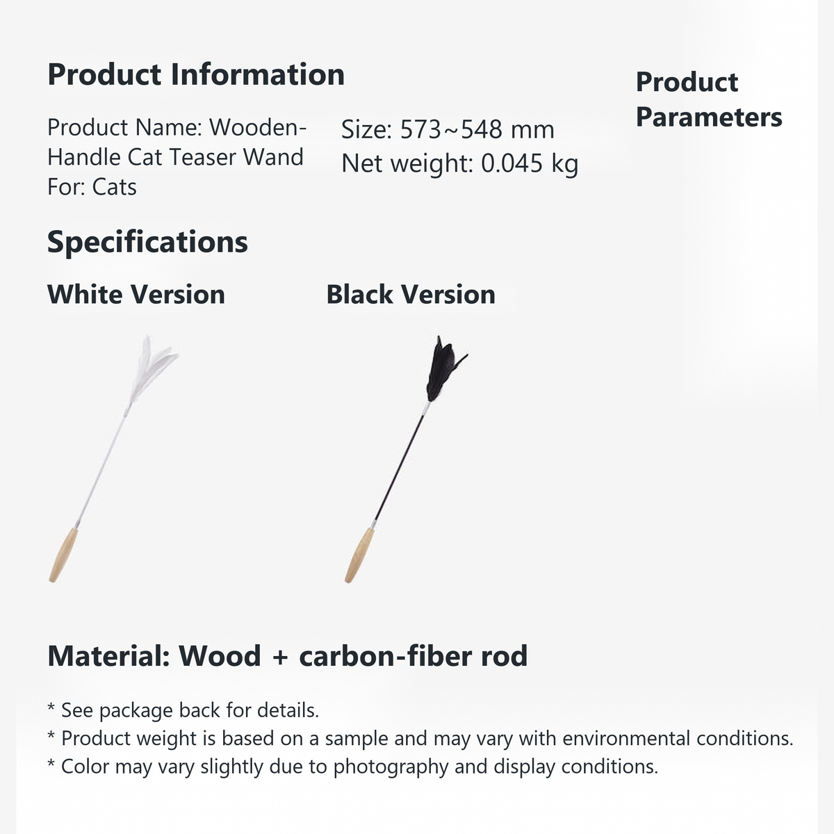 PIDAN Peacock Feather Cat Teaser Wand with Wooden Handle | English translated original-position product parameters 07 | 2048 square | v7