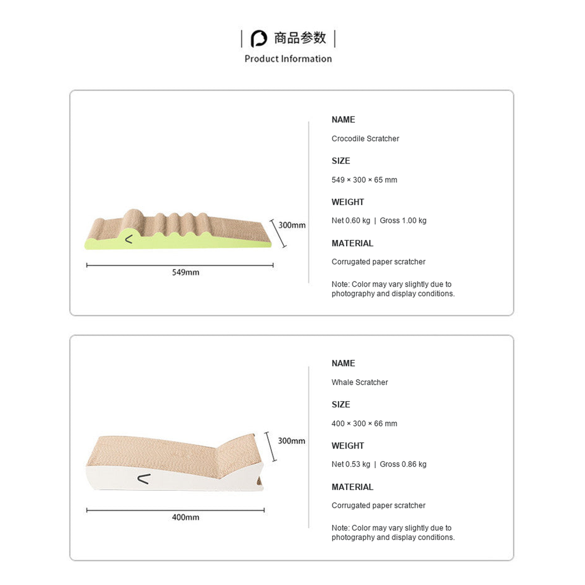 PIDAN Animal Cat Scratcher Collection | Product Parameters translated original grid | Crocodile and Whale | complete borders v8 | 2048 square