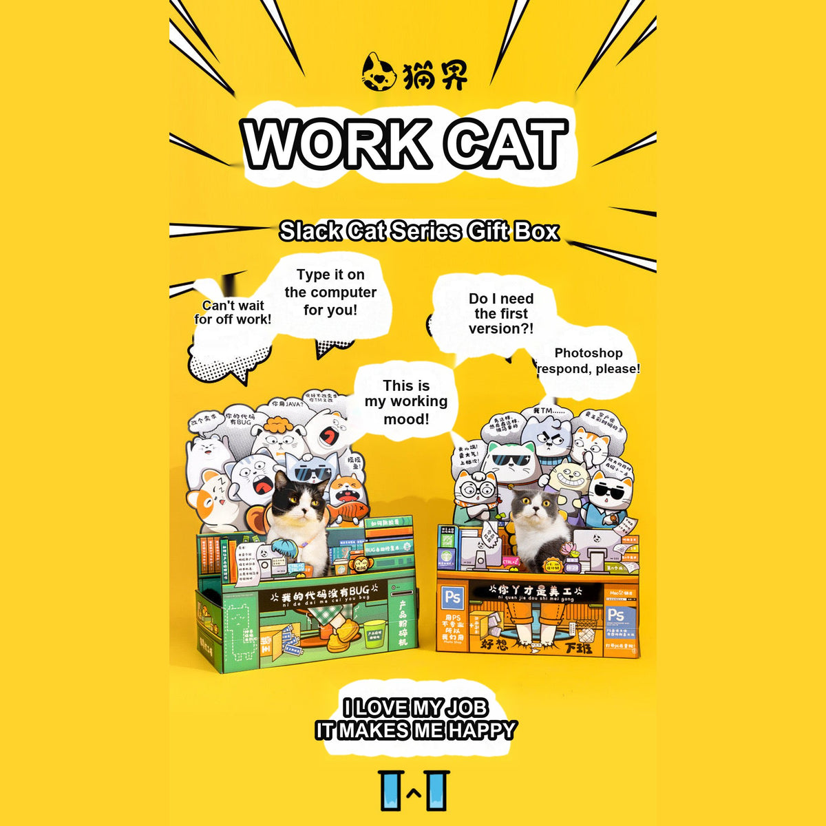 Work Cat scratcher box English translated main hero