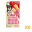 INABA INABA Churu TERRINE SMALL DOG (Salmon) 8 Pack (8 × 60 g) X8 quantity-marked product image