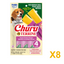 INABA INABA Churu TERRINE SMALL DOG (Sweet Potato) 8 Pack (8 × 60 g) X8 quantity-marked product image
