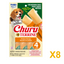 INABA INABA Churu TERRINE LARGE DOG (Chicken) 8 Pack (8 × 216 g) X8 quantity-marked product image