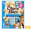 INABA INABA DOG Churu BITES (Chicken with Cheese) 6 Pack (6 × 96 g) X6 quantity-marked product image