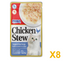 INABA INABA CAT Chicken STEW (Chicken & Tuna) 8 Pack (8 × 40 g) X8 quantity-marked product image