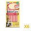 INABA Cat CHURU Indoor Care Chicken Recipe 6 Pack (24 Tubes) X6 quantity-marked product image