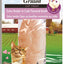 INABA INABA CAT GRILLED FILLETS (Extra Tender Chick in Crab) 1 Pack (1 Fillet) current Canpet package