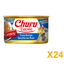 INABA INABA CAT Churu ENTREE GRAVY (Tuna) - 85 g 24 Pack (24 × 85 g) X24 quantity-marked product image