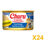 INABA INABA CAT Churu ENTREE MOUSSE (Tuna) - 85 g 24 Pack (24 × 85 g) X24 quantity-marked product image