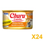 INABA INABA CAT Churu ENTREE MOUSSE (Chicken) - 85 g 24 Pack (24 × 85 g) X24 quantity-marked product image