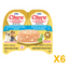 INABA INABA CAT Churu Entree Pate CUPS (Chicken & Cheese) 6 Pack (6 × 70 g) X6 quantity-marked product image