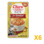 INABA INABA CAT Churu ENTREE PATE (Senior 10+) 6 Pack (24 Tubes) X6 quantity-marked product image