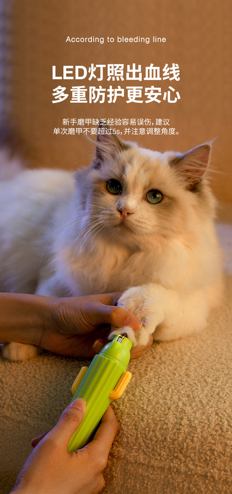 Cactus LED Pet Nail Grinder with 2 Speeds product image