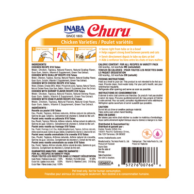 INABA Cat  CHURU 50 ct Chicken Variety Jar