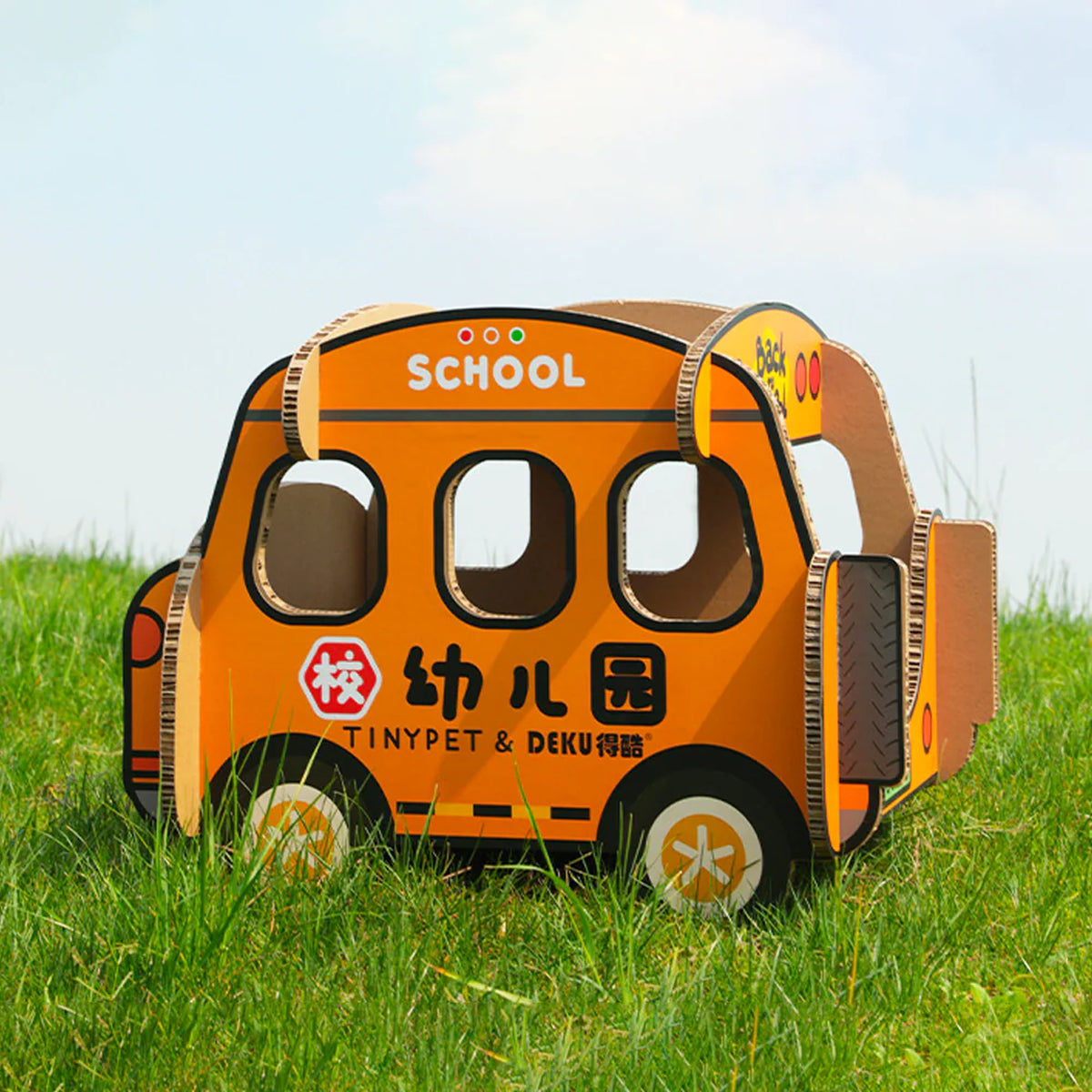 REVISED | TinyPet School Bus Cat Scratcher | Batch repair 2026-09-10 [Gallery: Comparison]