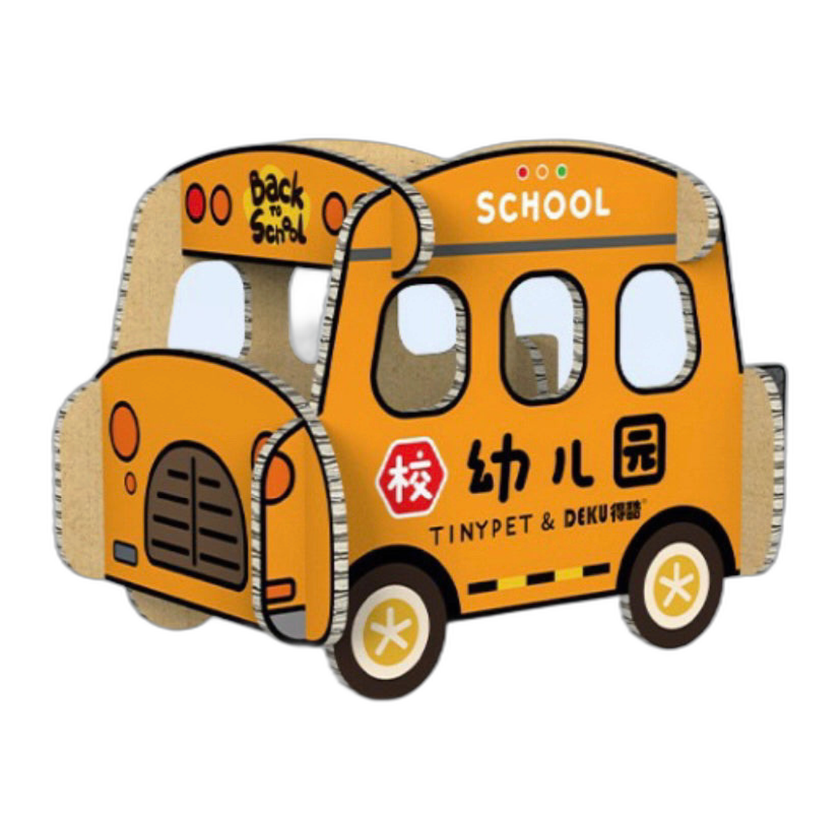APPROVED HERO | TinyPet School Bus Cat Scratcher | Pure white exact cutout 2026-09-10 [Gallery: Hero]