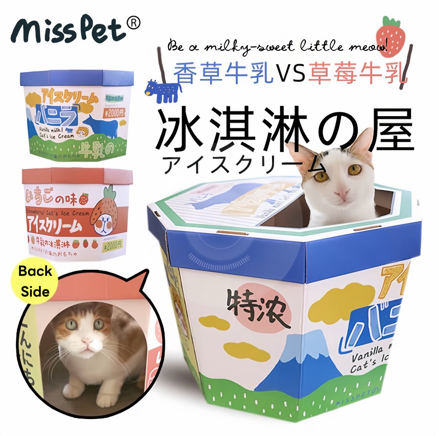 Misspet® Ice-cream Box Cat Scratcher