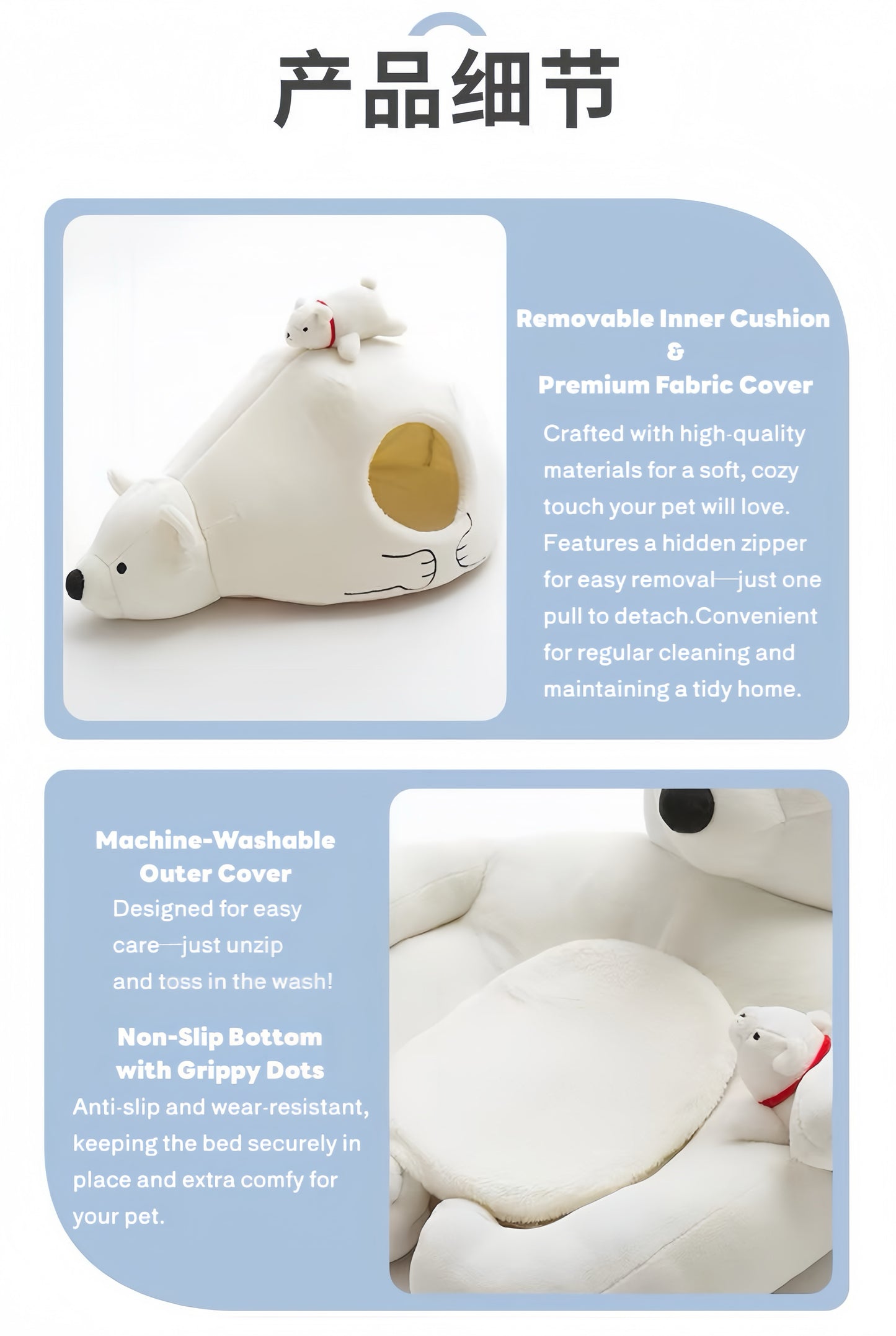 North Pole Bear Series Pet Bed