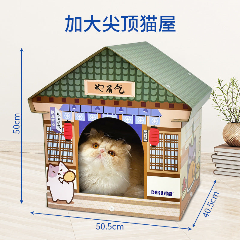 Deku 牛奶盒猫抓板