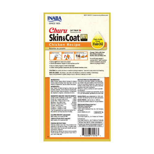 INABA Inaba CAT Churu SKIN & COAT (Chicken) 6 Pack (6 Tubes) official product image back