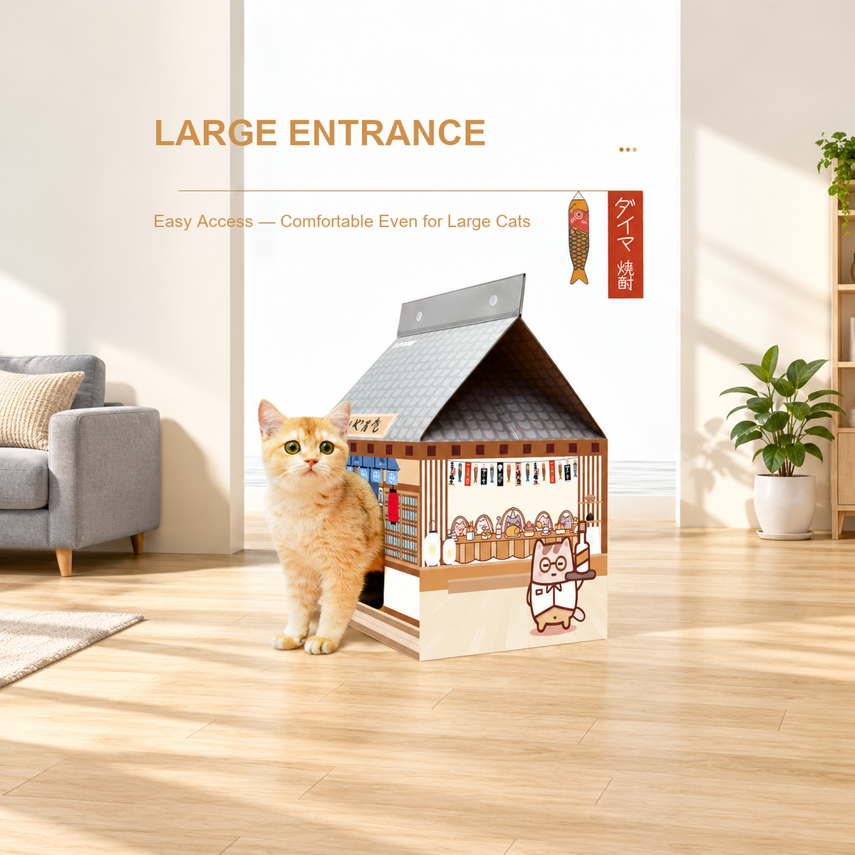Deku cardboard cat house with a large entrance for indoor cats