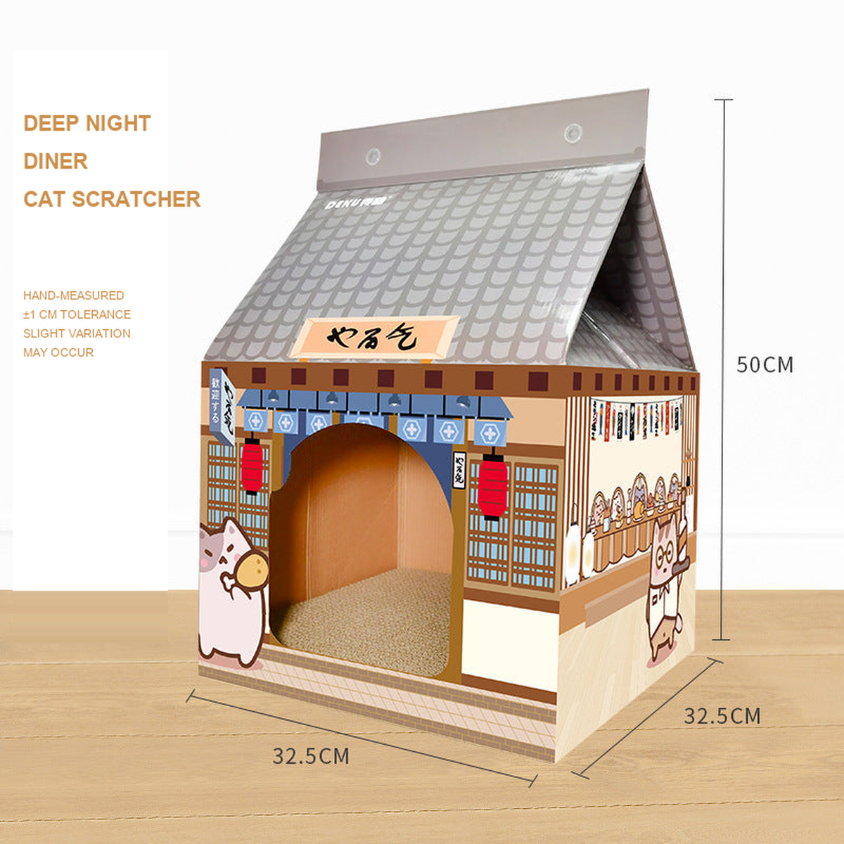 Deku Deep Night Diner cat scratcher house specifications, 50 cm high, 32.5 cm wide and deep