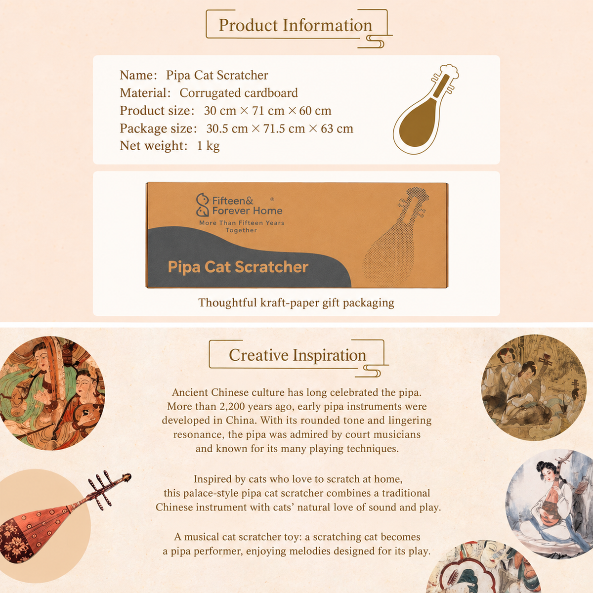 YISHIWU Pipa Musical Cat Scratcher translated detail image 07 | English square graphic