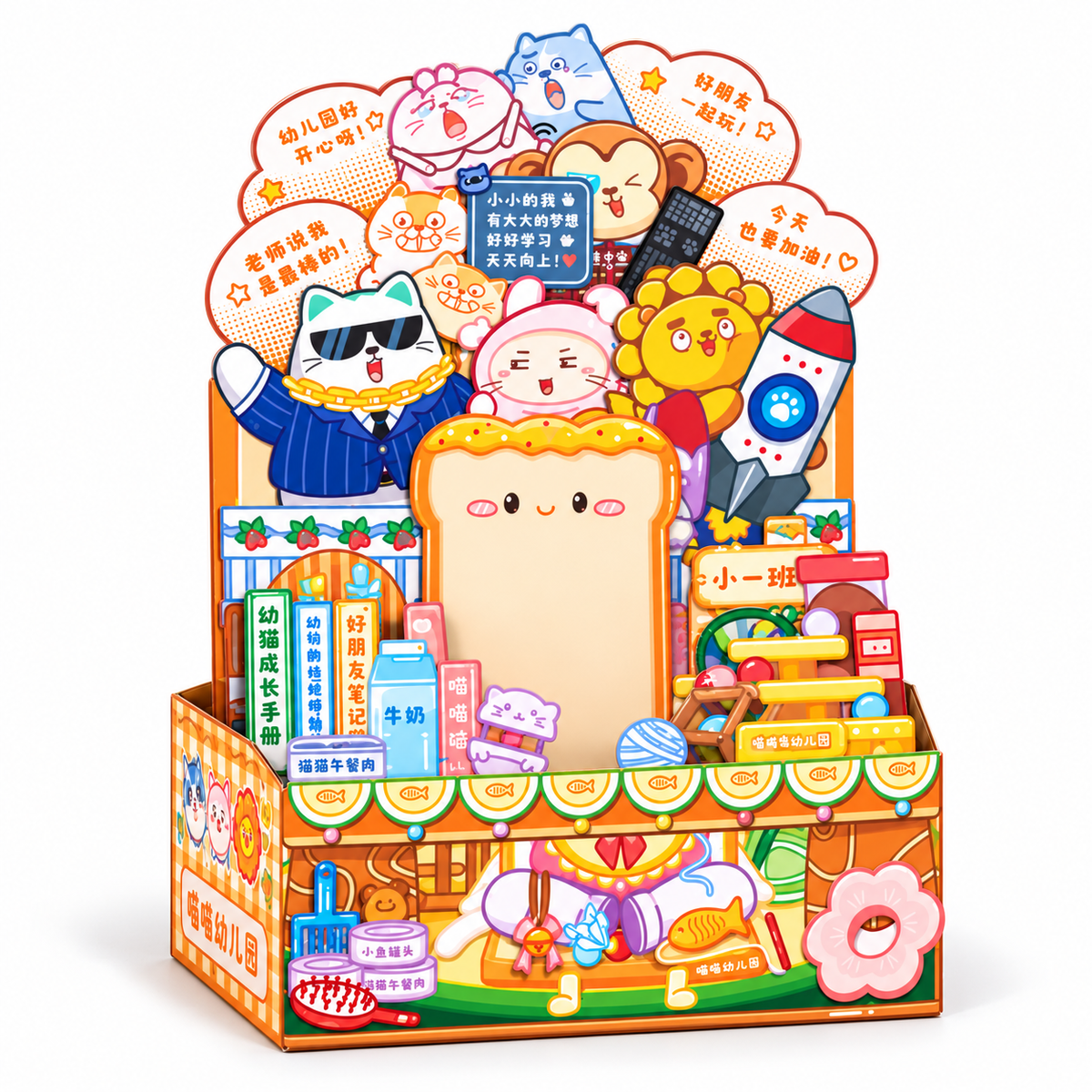 Work Cat Kindergarten scratcher box single design on white