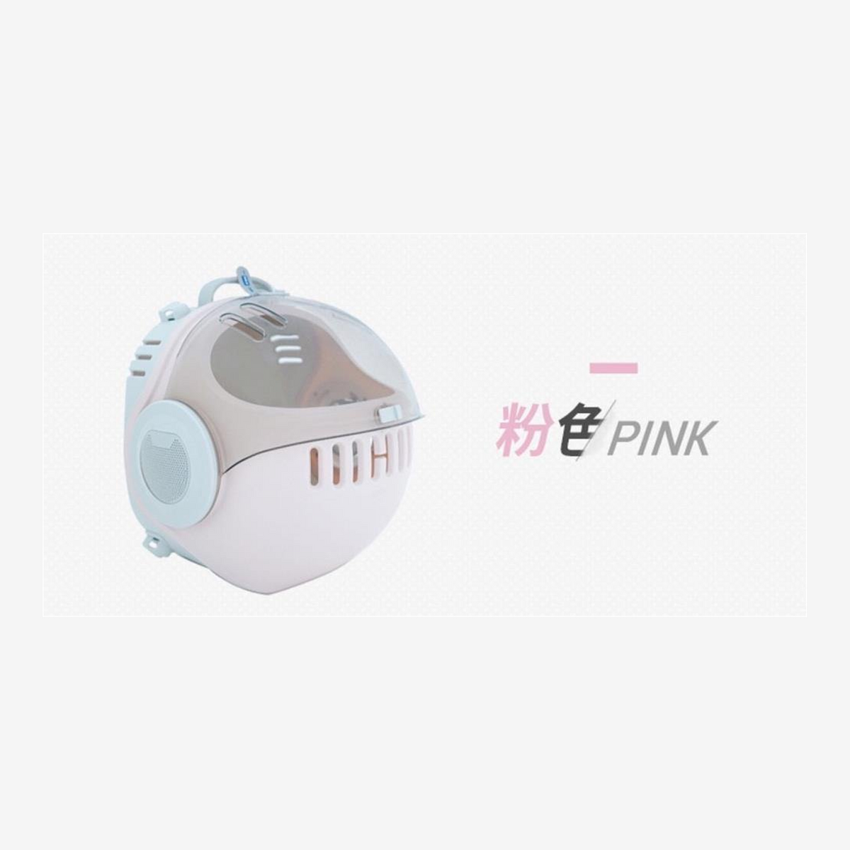 MOBOLI WE pet travel backpack carrier pink color reference [Gallery: Detail]