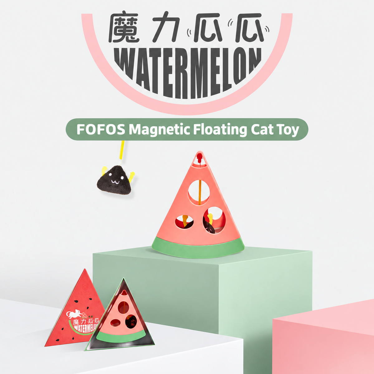 FOFOS Magic Watermelon interactive cat toy - cat play scene