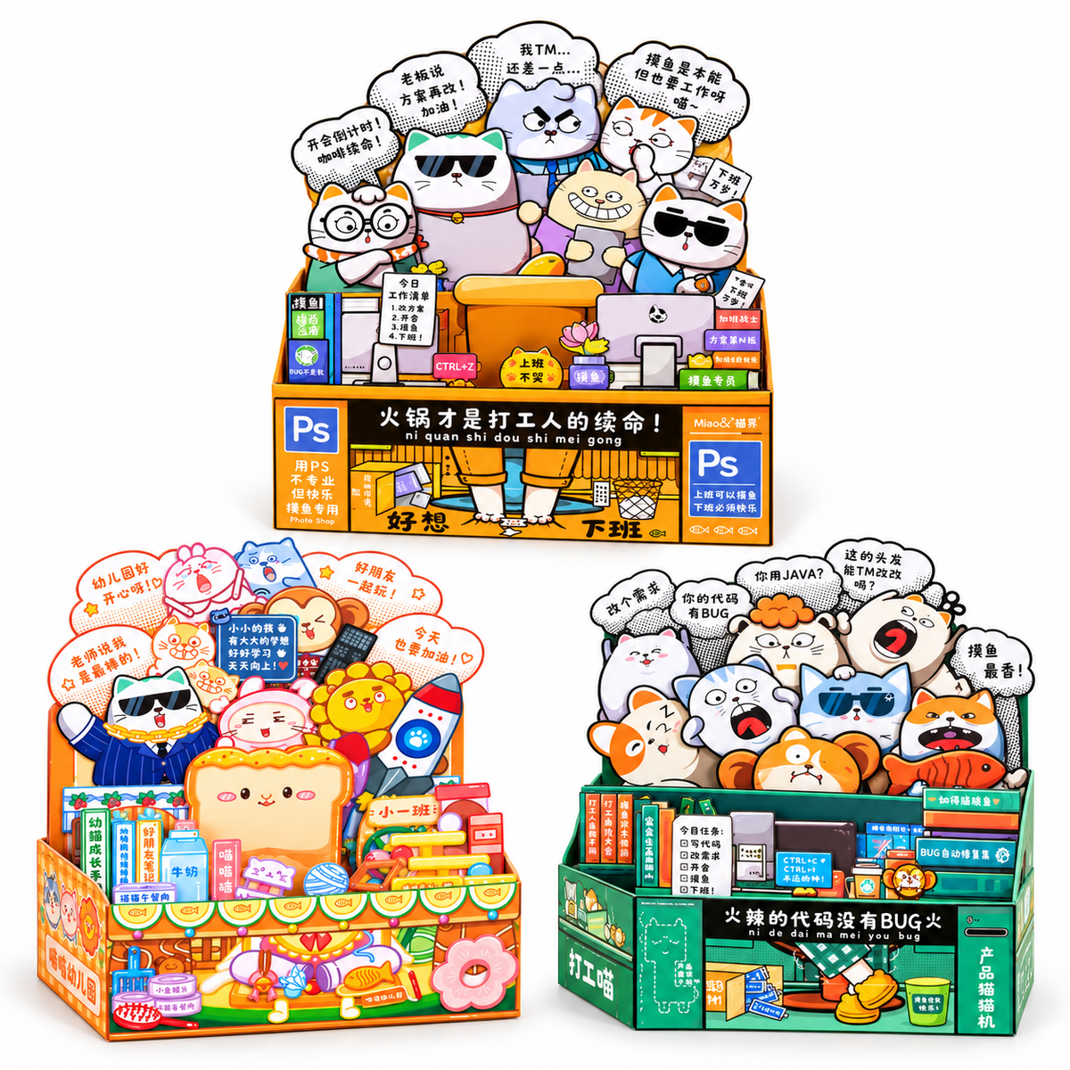 Work Cat scratcher box multi-design white background hero