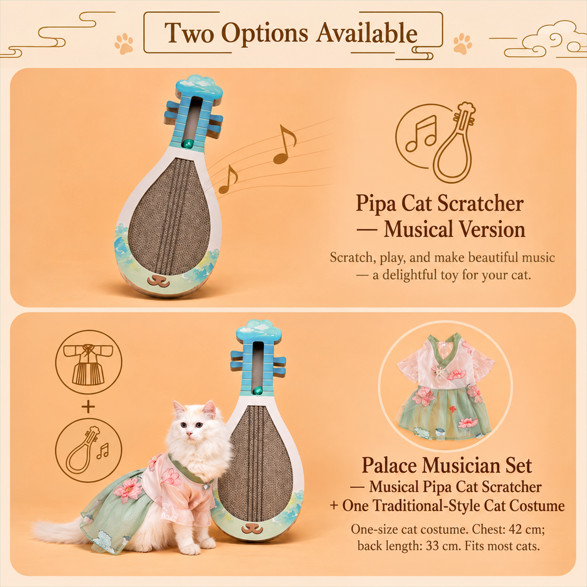YISHIWU Pipa Musical Cat Scratcher | Two options available | English square selection guide | no silent version | 2048x2048 | v1-20260922