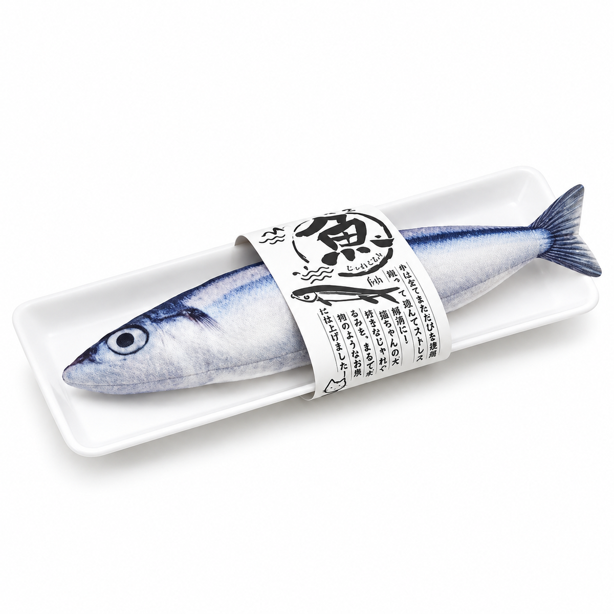 Blue mackerel catnip fish toy in a white tray on a white background [Gallery: Single-SKU White]