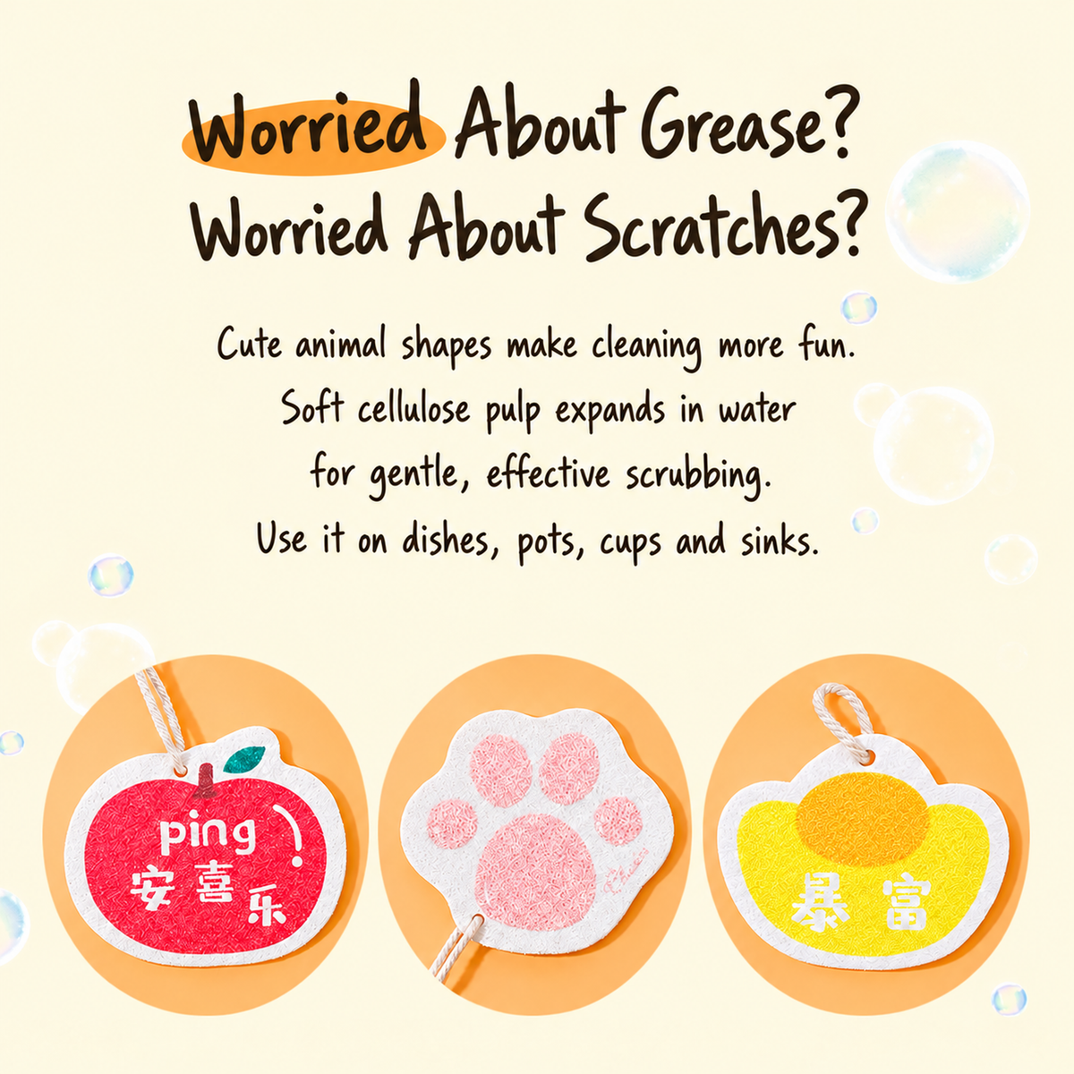 TRANSLATED-20261026-source-02 | Dish scrubber cleaning concerns and everyday uses