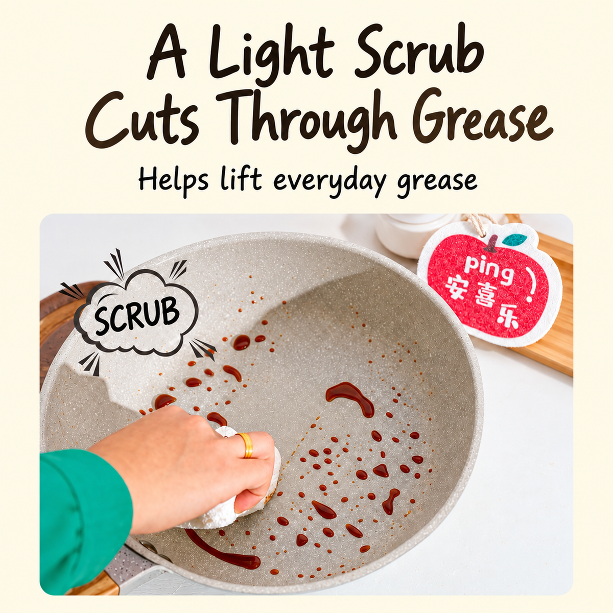 TRANSLATED-20261026-source-03 | Cellulose pulp scrubber helps lift everyday grease